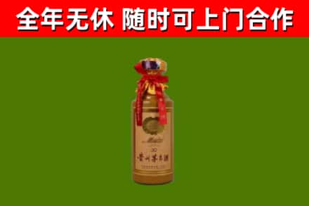 哈尔滨回收30年茅台酒