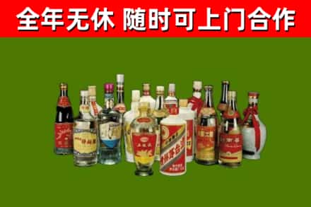 哈尔滨烟酒回收老白酒.jpg