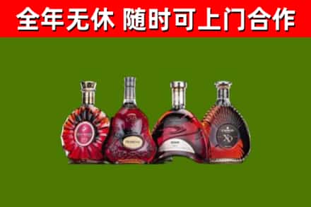 哈尔滨烟酒回收洋酒.jpg